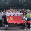 “不忘初心 牢記使命”——從古田再出發(fā)！