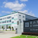 2025年突發(fā)環(huán)境事件應急預案培訓計劃