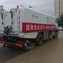 海山HI-SHAN：硬核裝備，共鑄應急防線！